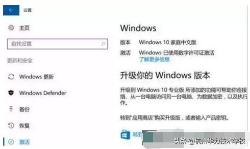 杭州华力培训学校,杭州华立学校怎么样