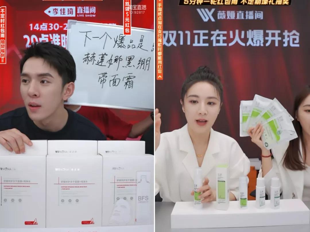 双十一第一枪,双十一护肤品最强攻略