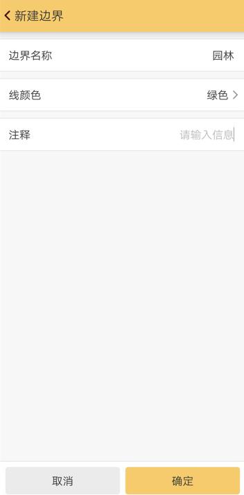 rtk测面积技巧,rtk测量面积收费标准