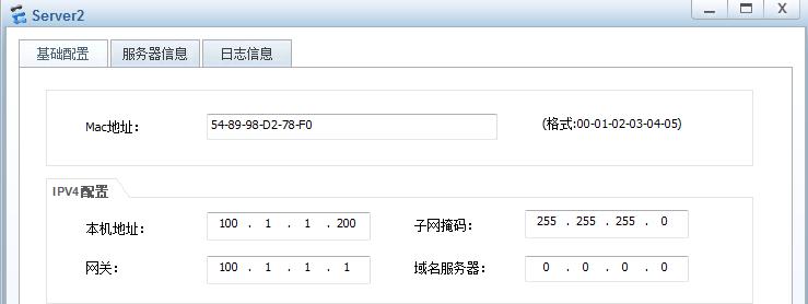 华为路由器nat映射公网设置,华为路由器nat配置实现互联网访问