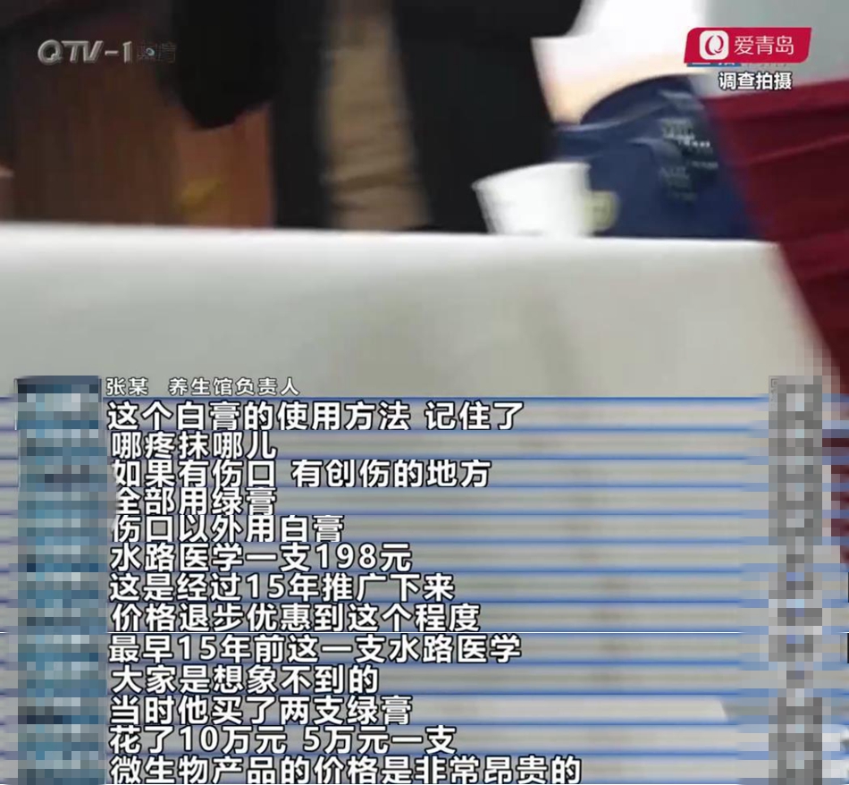 20万元治愈癌症,女子花120万元治疗癌症