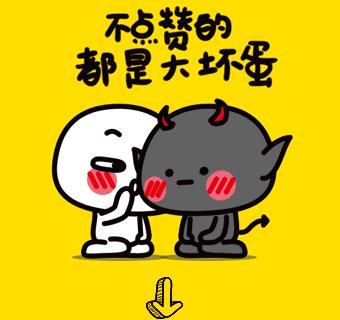 渡人如渡己渡己如渡人,渡人如渡己渡己也是渡人