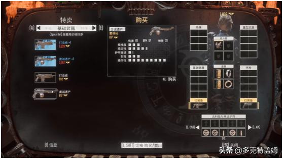 涅克罗蒙达赏金猎人画质怎么调,战锤40k涅克罗蒙达ps4按键操作