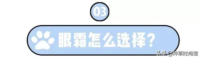 眼霜是否越贵越好,眼霜越贵越好吗