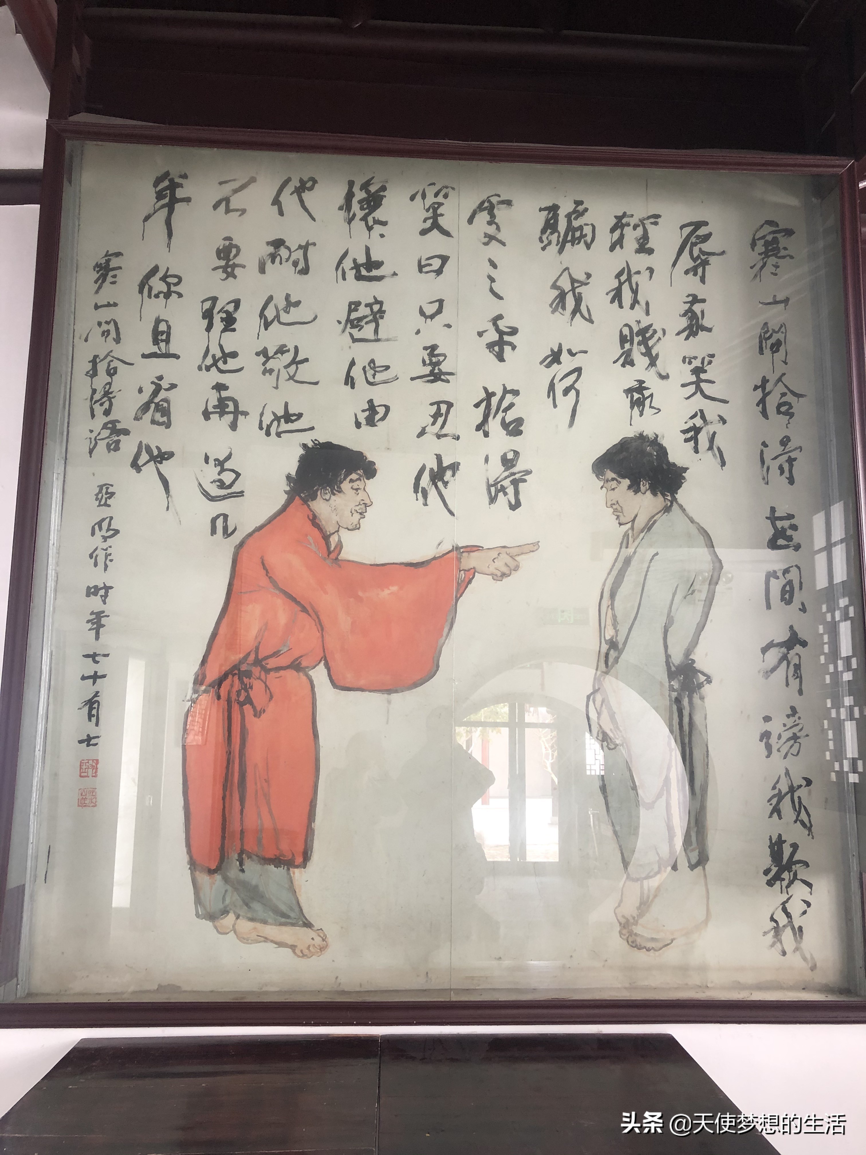 苏州太湖之畔,苏州东山环太湖大道