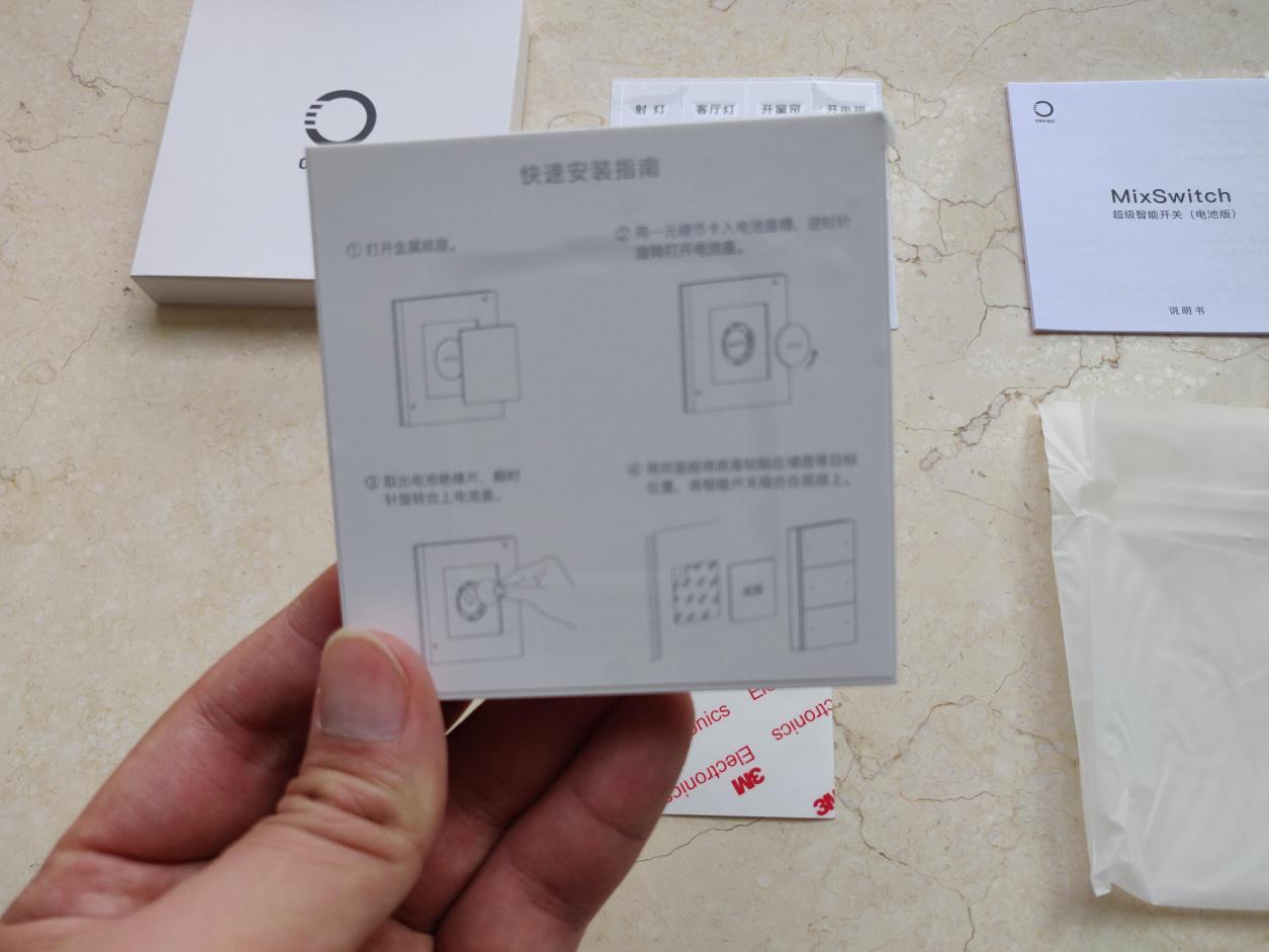 欧瑞博智能家居超级智能开关,欧瑞博智能家居全屋智能系统套装