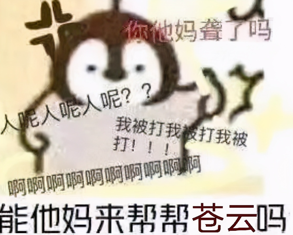 剑网3梯云纵技能,剑网三苍云吃鸡手法