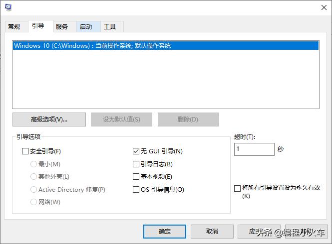 程序员教你如何让台式电脑变快,程序员电脑定时开关机怎么设置