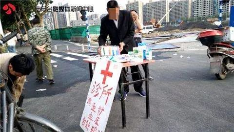 医药行业怎么摆地摊,健康行业地摊技巧