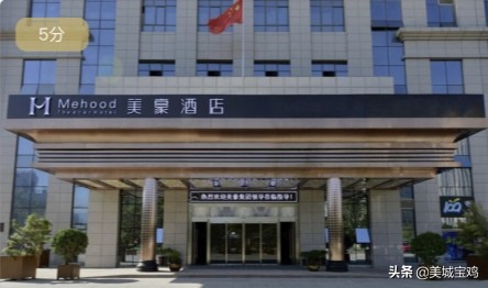 宝鸡市有哪些档次高的酒店,宝鸡十大酒店排名榜