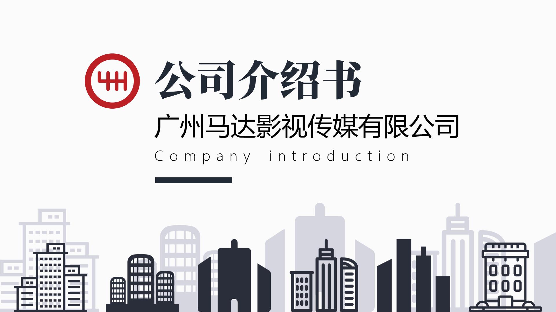 数据类ppt怎么做出组合图,数据类ppt怎么做更精简