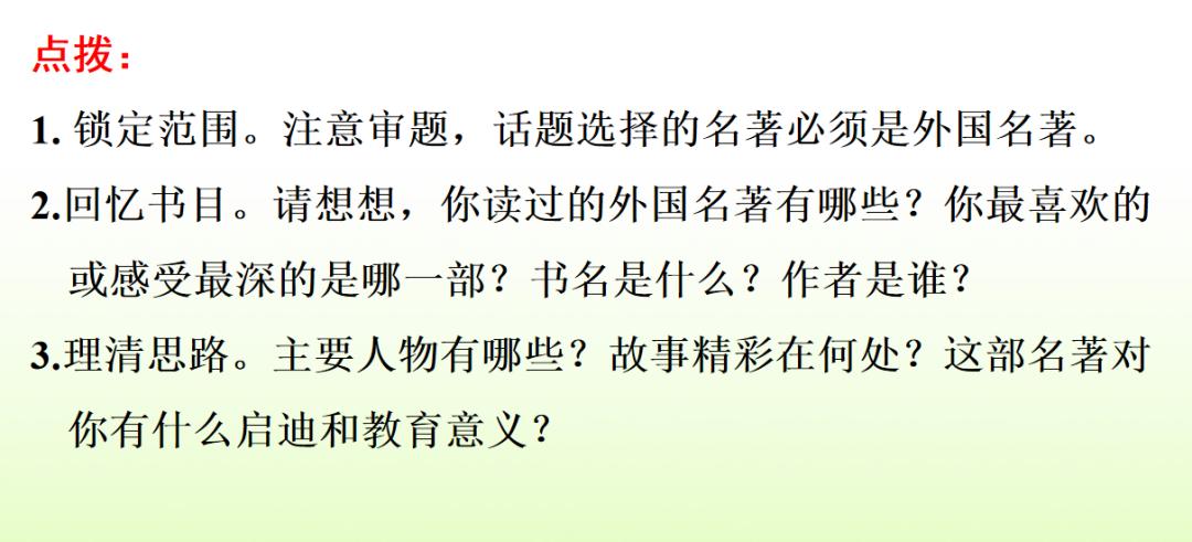 部编一上语文看图写话汇集,部编六下语文期末复习资料