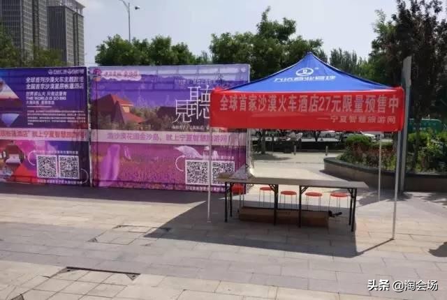 小区地推逻辑,小区设点地推活动