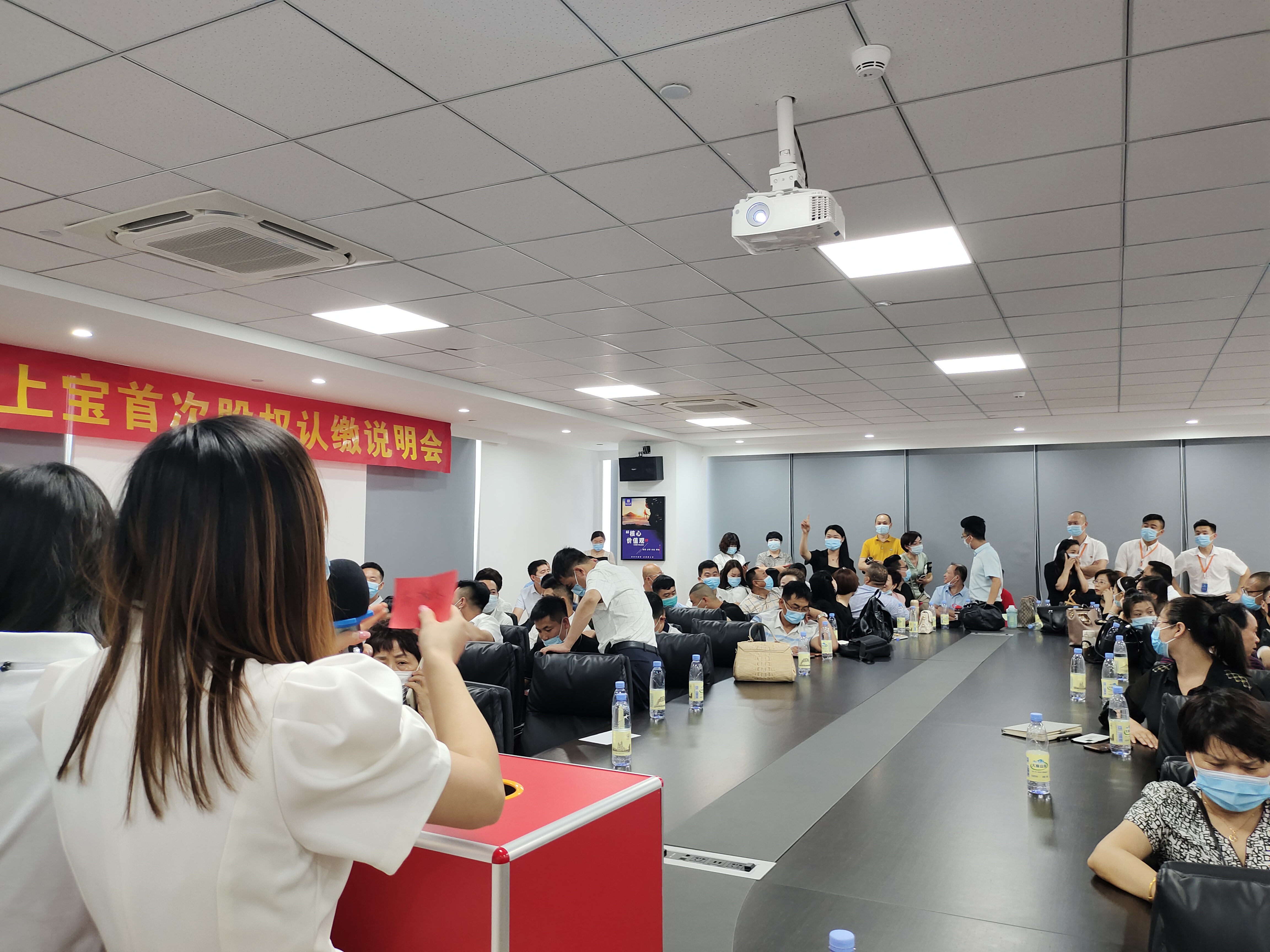 热烈祝贺众赢掌上宝首次股权认筹说明会圆满完成