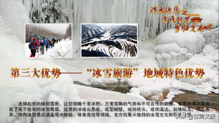 甘肃定西五一自驾游,定西五一去哪玩