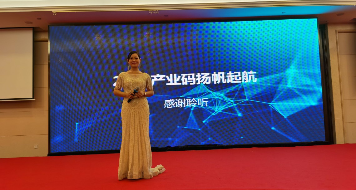 码链数字经济体系最近报道,码链2023落地