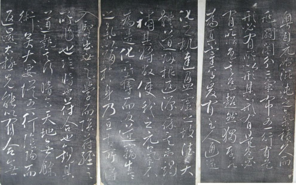 欧阳询中楷阴符经全集,欧阳询中楷阴符经碑帖