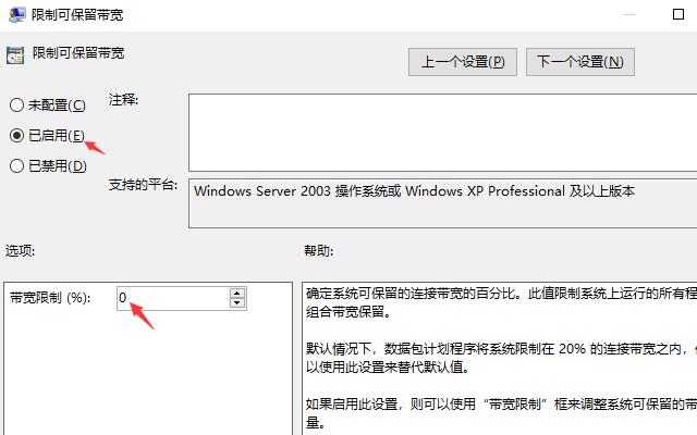 移动200m宽带网速只有100兆怎么办,家里200m宽带网速慢如何解决
