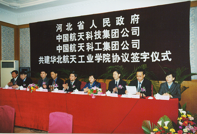 2021河北部属专科院校有哪些,河北各个大学分析