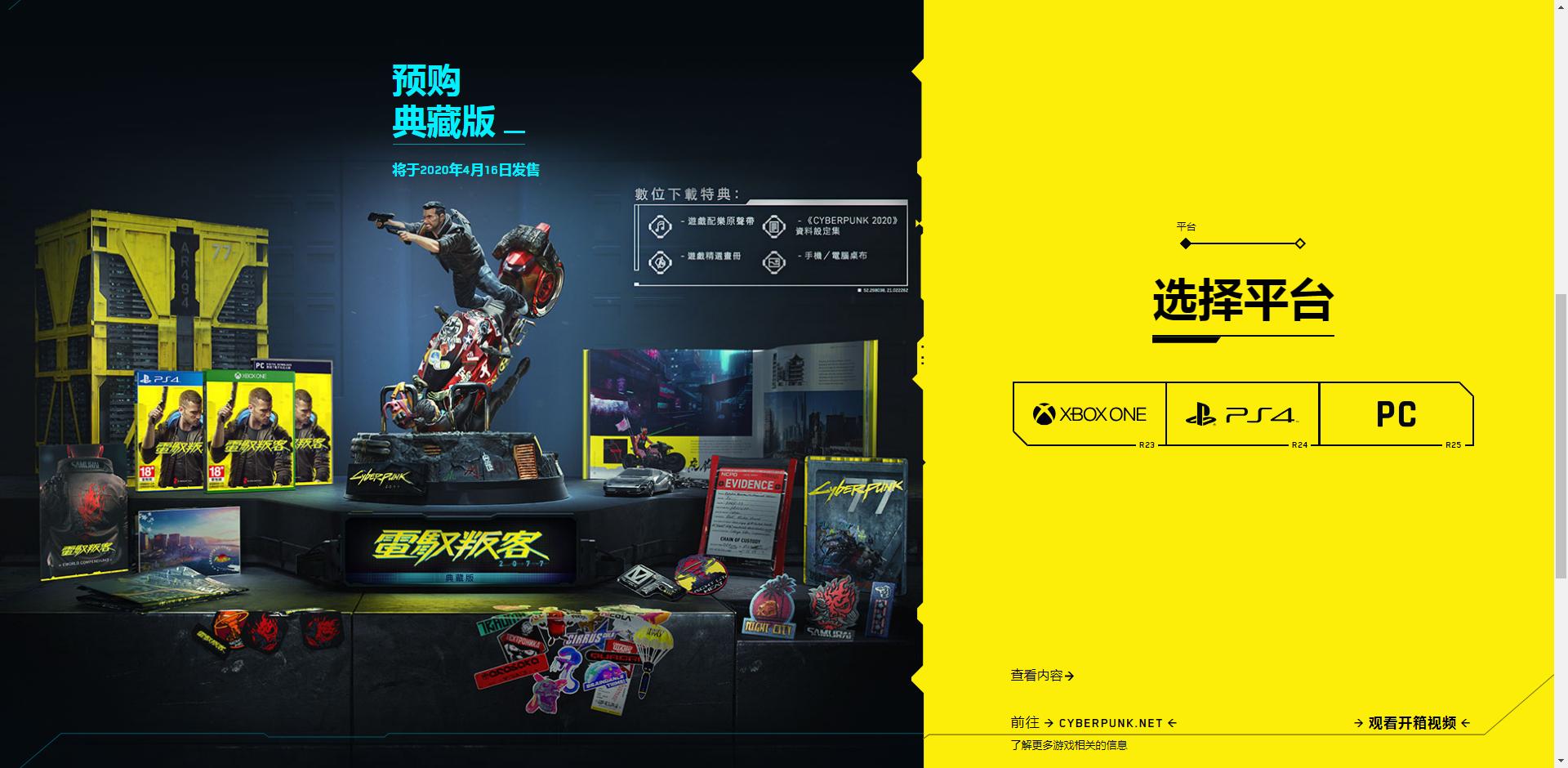 玩家心疼《赛博朋克2077》定价太便宜,业界良心当属波兰蠢驴