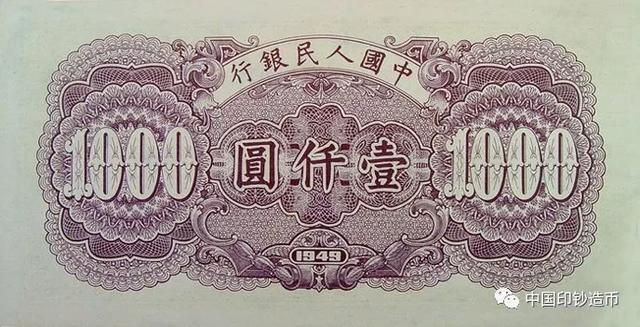 人民币发行几套及停止流通时间,退市第三套人民币珍藏版发行价格