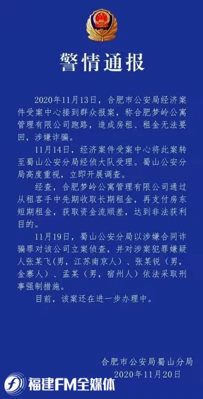 人去楼空的企业怎么处理,人去楼空的现状