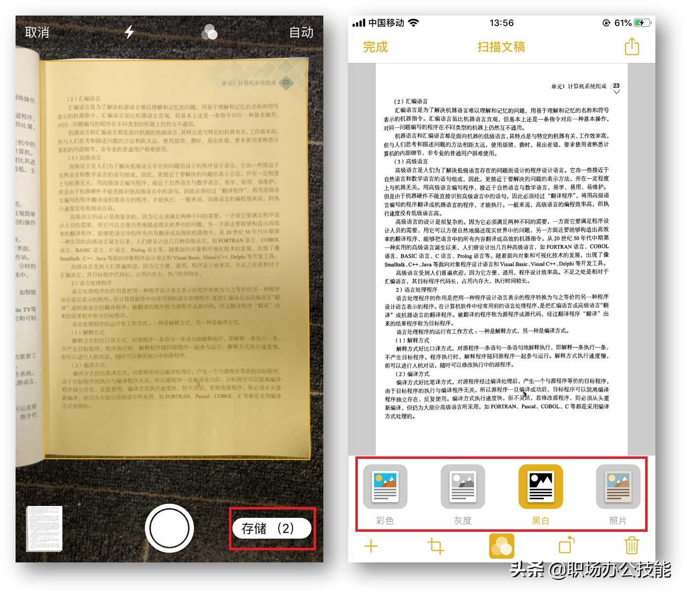 iphone12主推ios功能,iphone12刚到手设置什么更好用