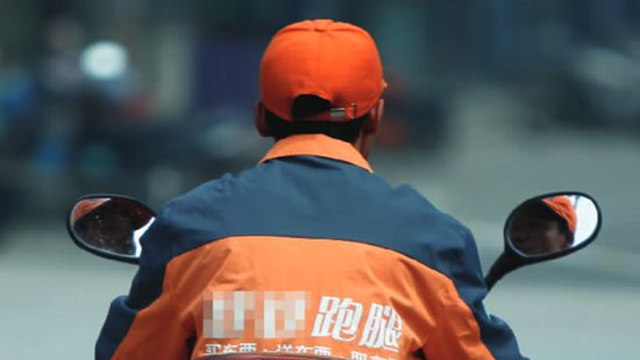 跑腿钻空子诈骗案例,95后小伙疯狂诈骗730多万