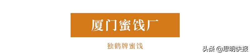 80年代的国产名牌,当年的国货老品牌