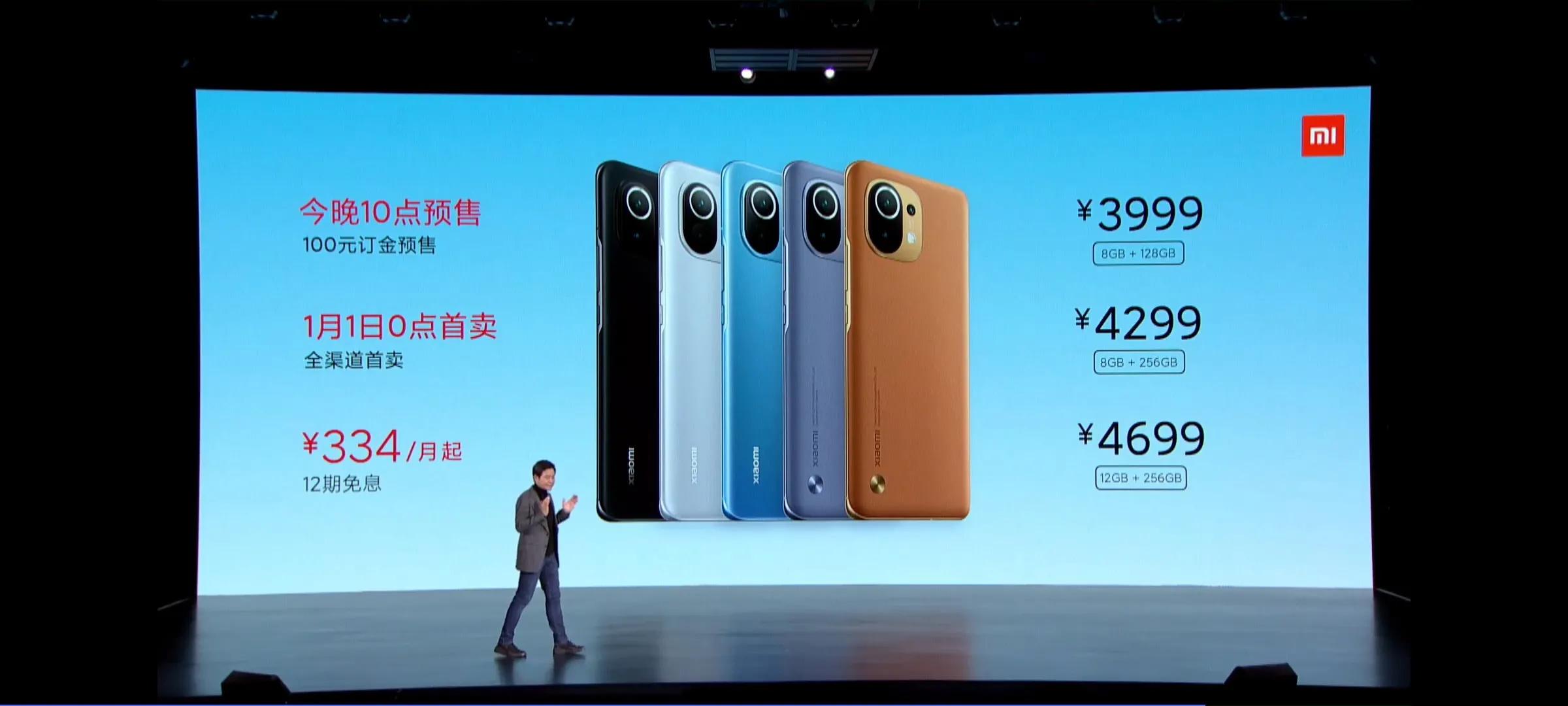 小米11：骁龙888+1亿像素+小米有史以来最贵屏幕