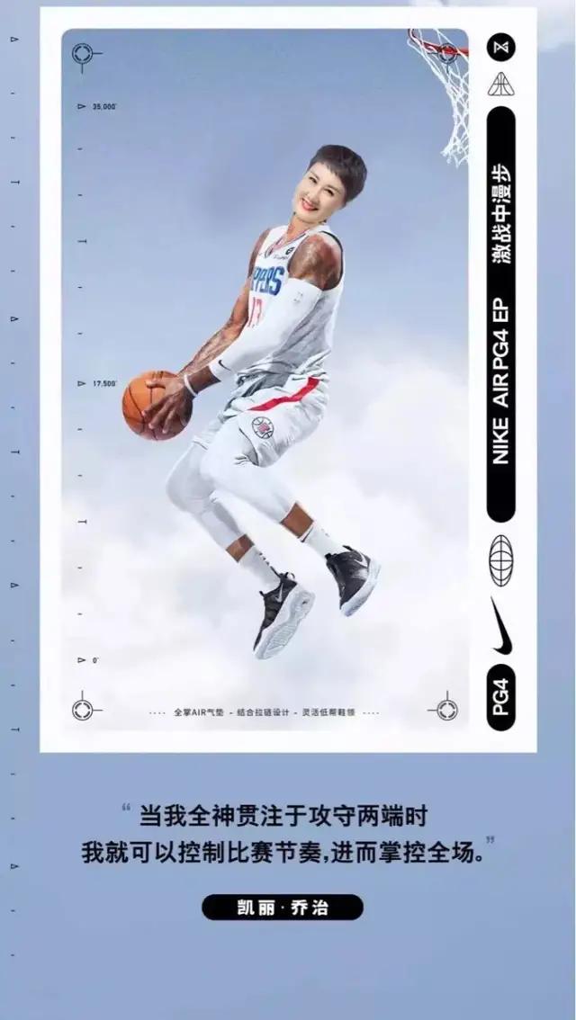 nba球星杜兰特的脚穿多大的鞋 (盘点杜兰特上脚篮球鞋)