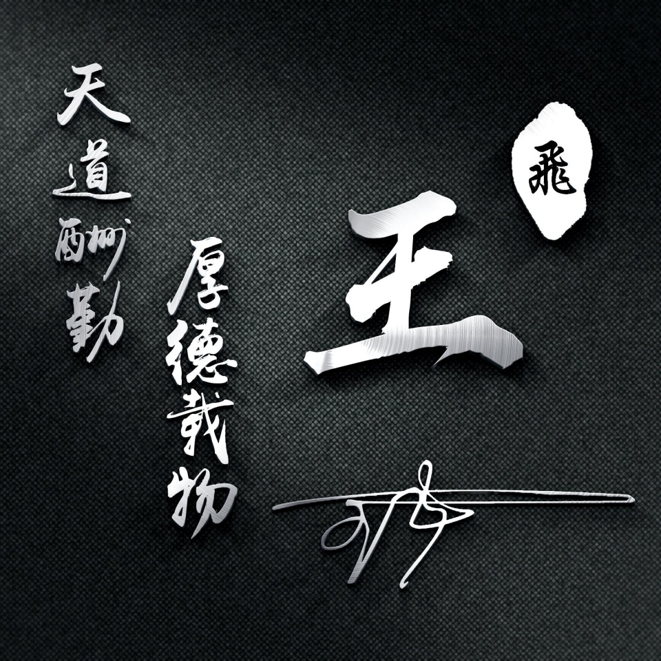 姓氏微信头像2022最火头像杨,你的专属姓氏微信头像