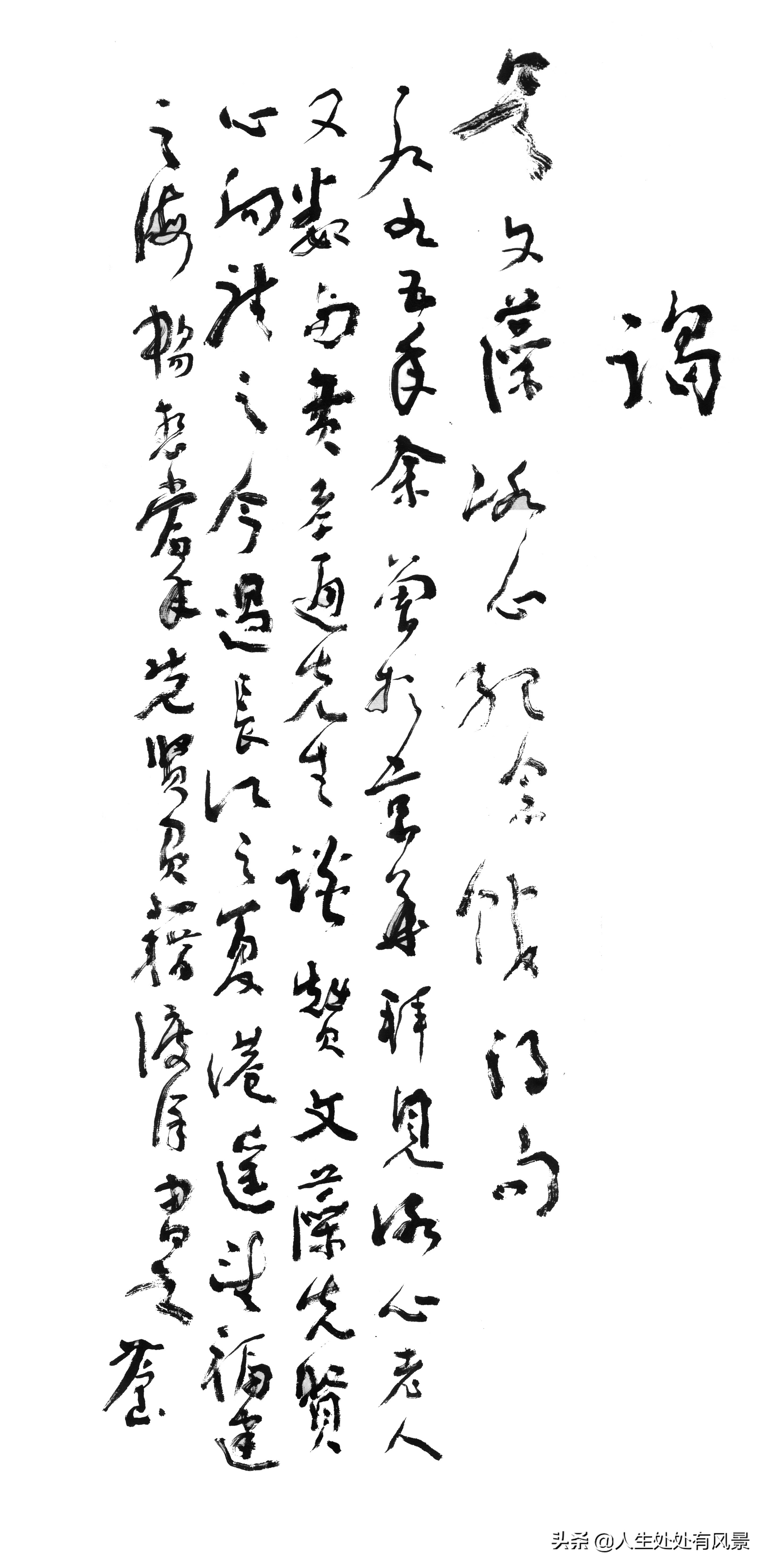 「地方志」“一片冰心在玉壶”读夏港媳妇冰心诗集杂谈