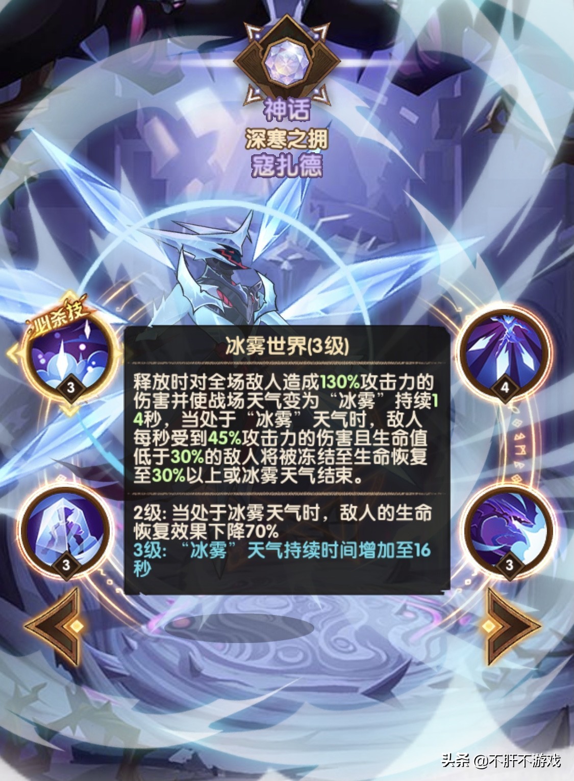 剑与远征狐狸队,剑与远征狐狸有用吗