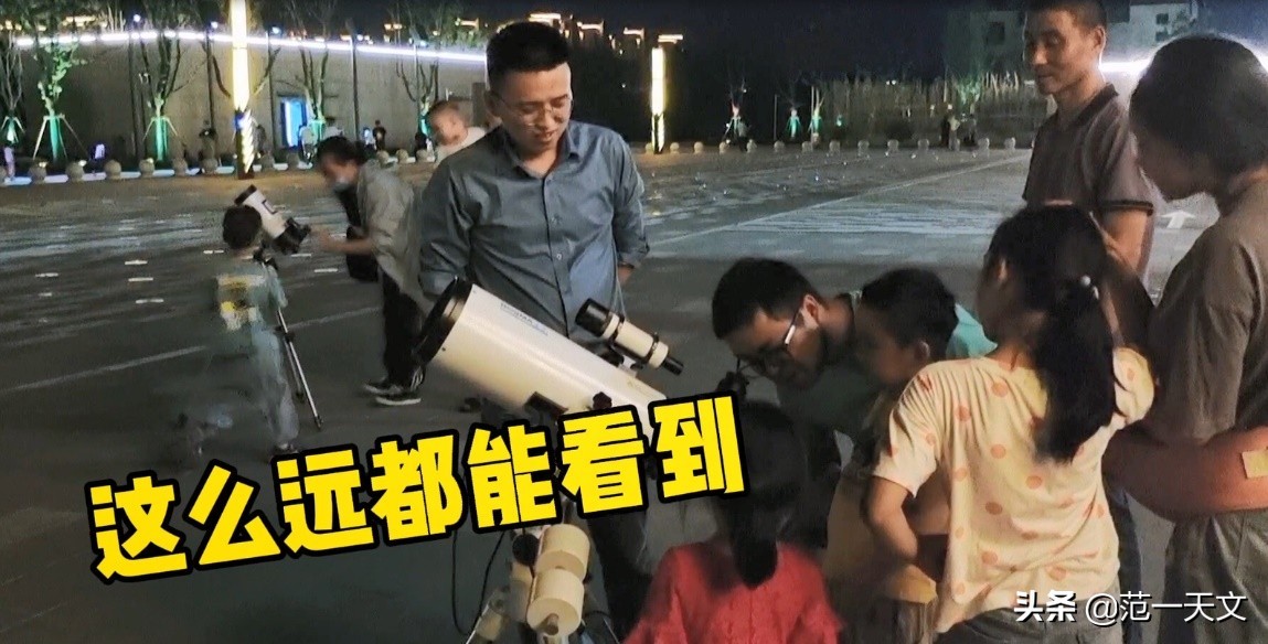 科普天文望远镜看星星效果,科普天文类短视频