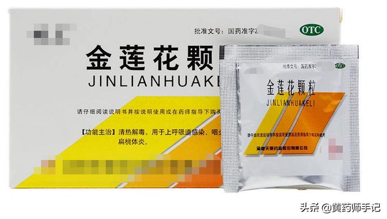 咽喉肿痛牙龈发炎用什么中药,口舌生疮口腔溃疡买什么药