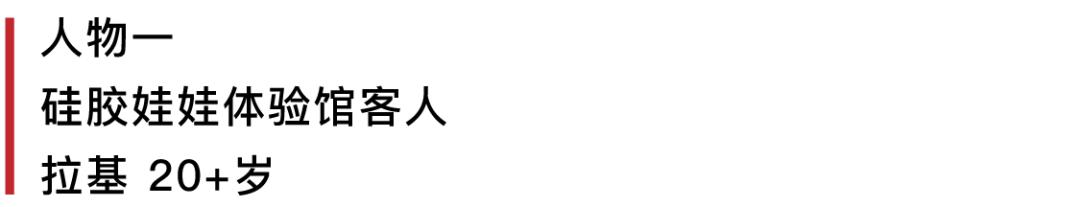 中国首家娃娃店,国内第一家玩偶厂