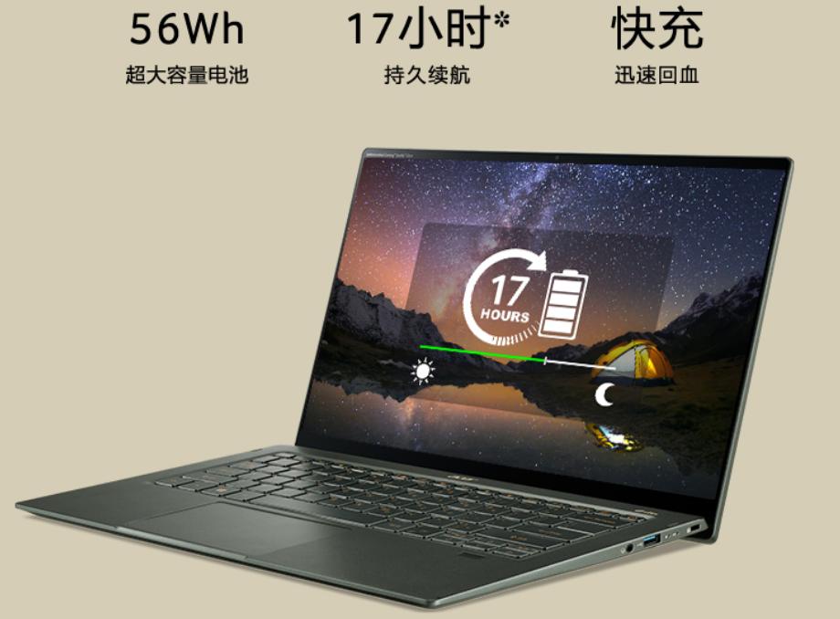 备战618!3500~8000值得买的轻薄全能办公本推荐并详解