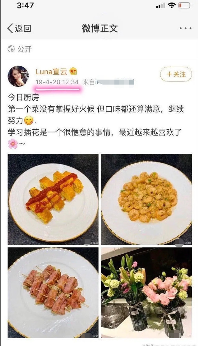 郭富城潘玮柏天王,郭富城和潘玮柏最新视频