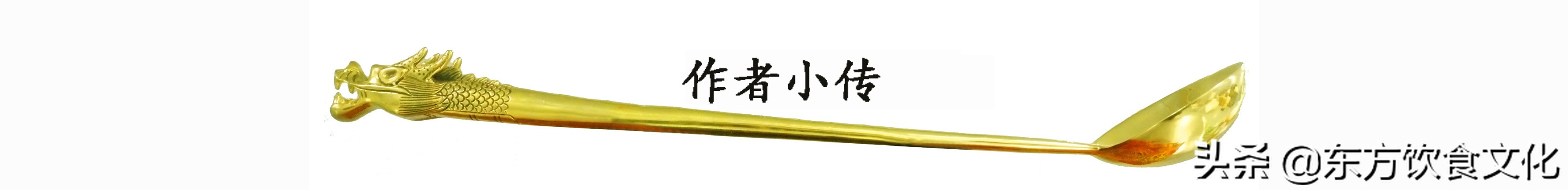 味道中国纪实,中国烹饪张建军