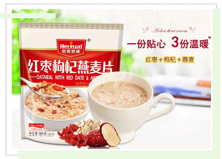 20元零食宝藏,8款超好吃的宝藏零食