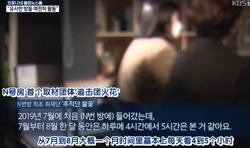 26万人围观的性侵事件,800万人围观直播性侵事件