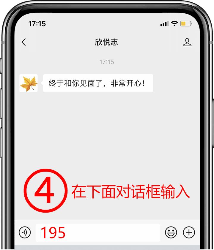 微信百变聊天气泡,微信聊天气泡绿色图片