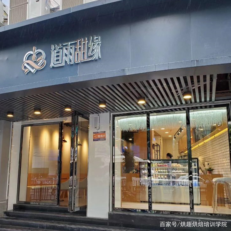 学蛋糕烘焙需要多久自己开店,学做烘焙怎么开店记得做好这几点
