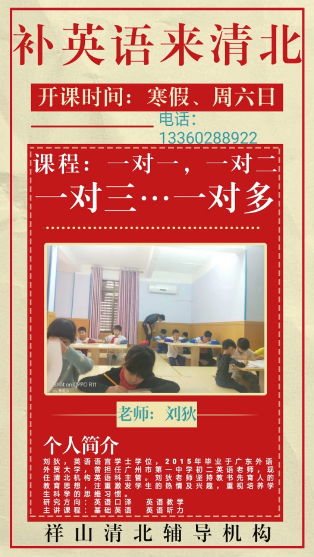 写给青春期叛逆儿子的信和心里话,一位妈妈写给14岁叛逆女孩的信