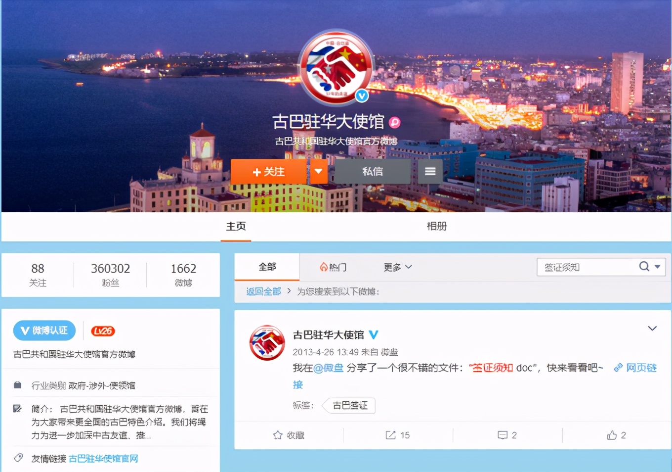 古巴游玩攻略大全最新,古巴自由行怎么玩才好玩