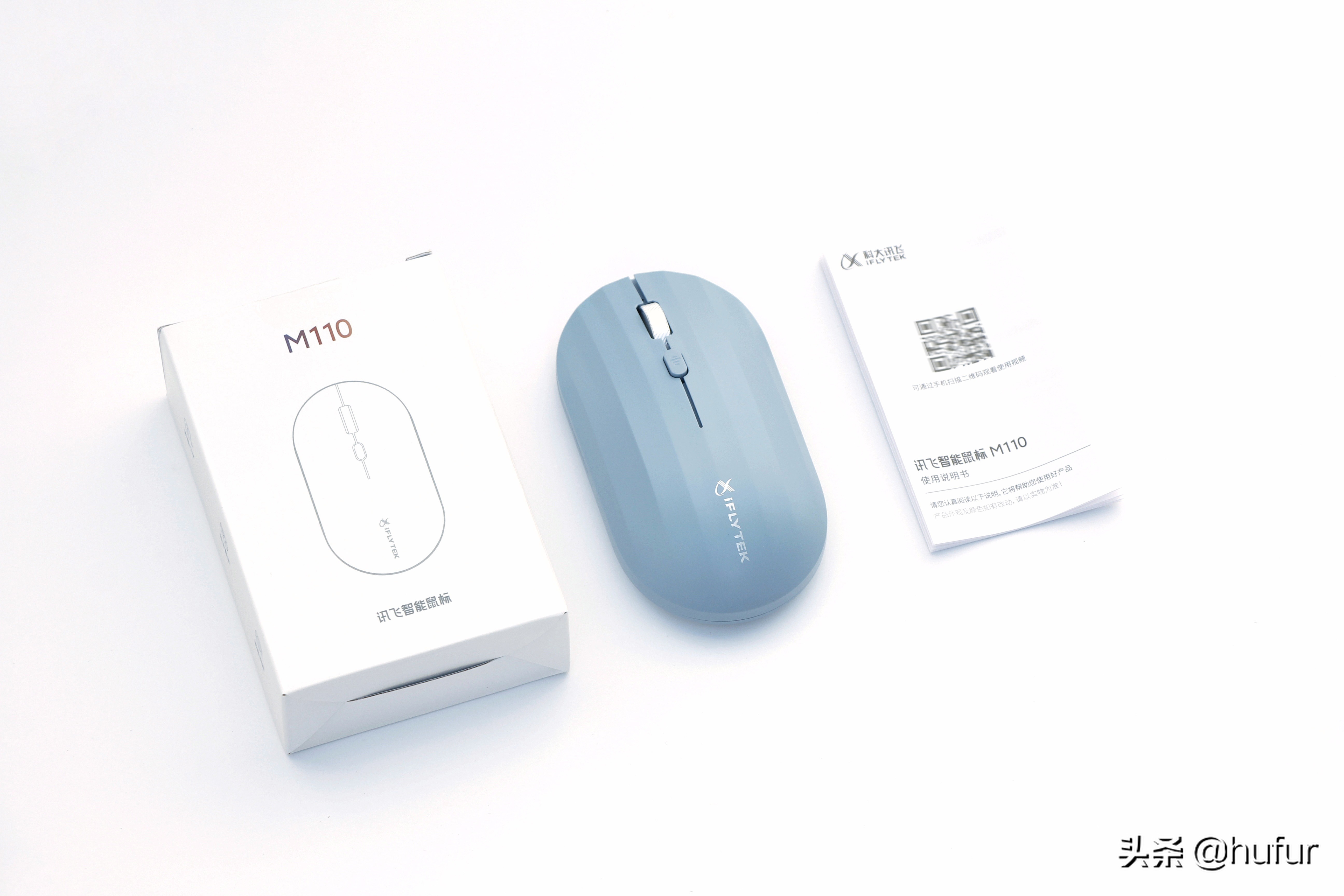 语音打字，实时翻译，动口不动手的办公时代来了