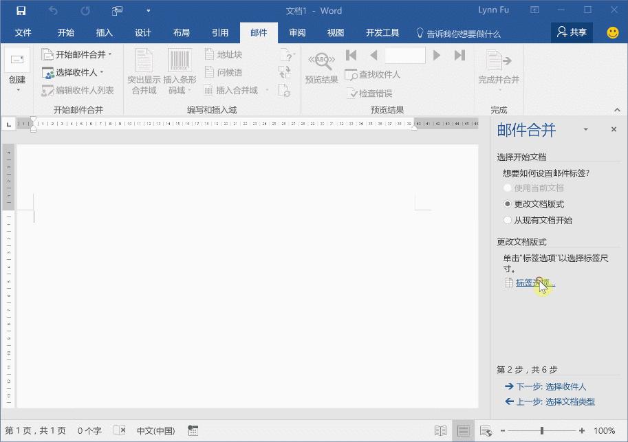 办公小技巧word批量打印,办公必备技巧word打印技巧大全