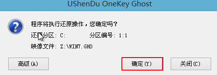 华硕飞行堡垒从u盘重装按哪个键,华硕笔记本飞行堡垒重装系统教程