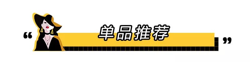 9大精选流行色,秋冬十大流行色排行榜